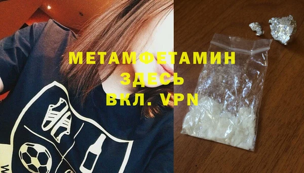 марки nbome Верея